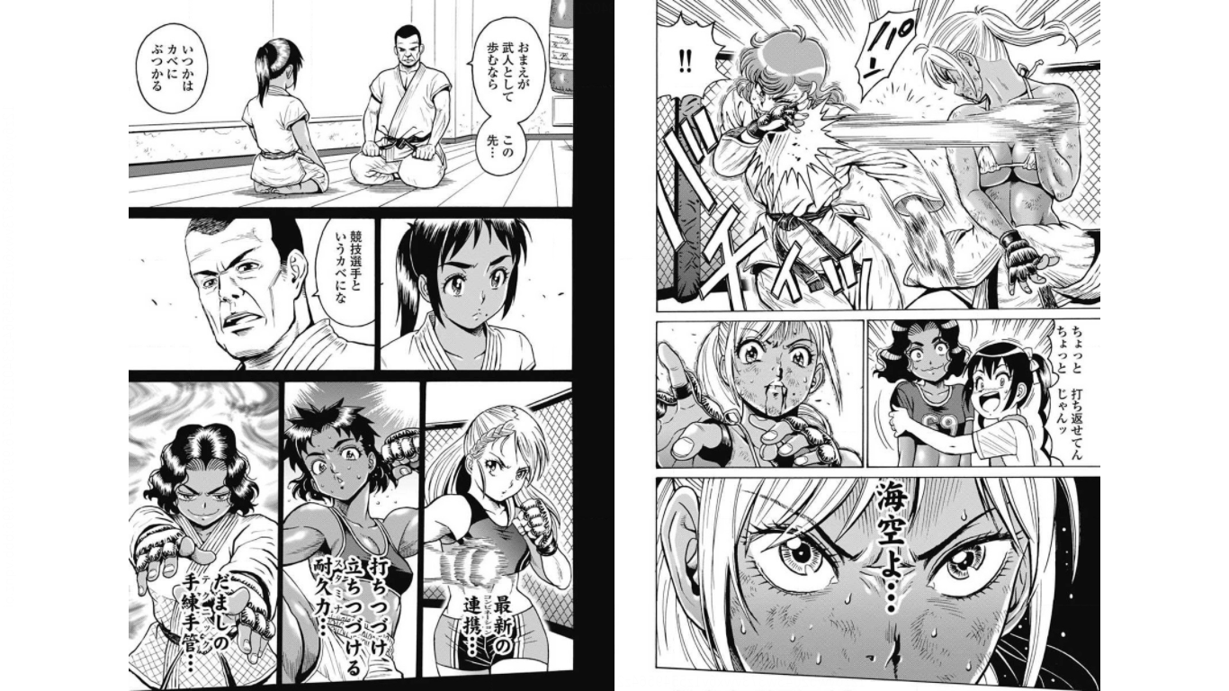 Hagure Idol Jigokuhen Chap 76 - Next Chap 77