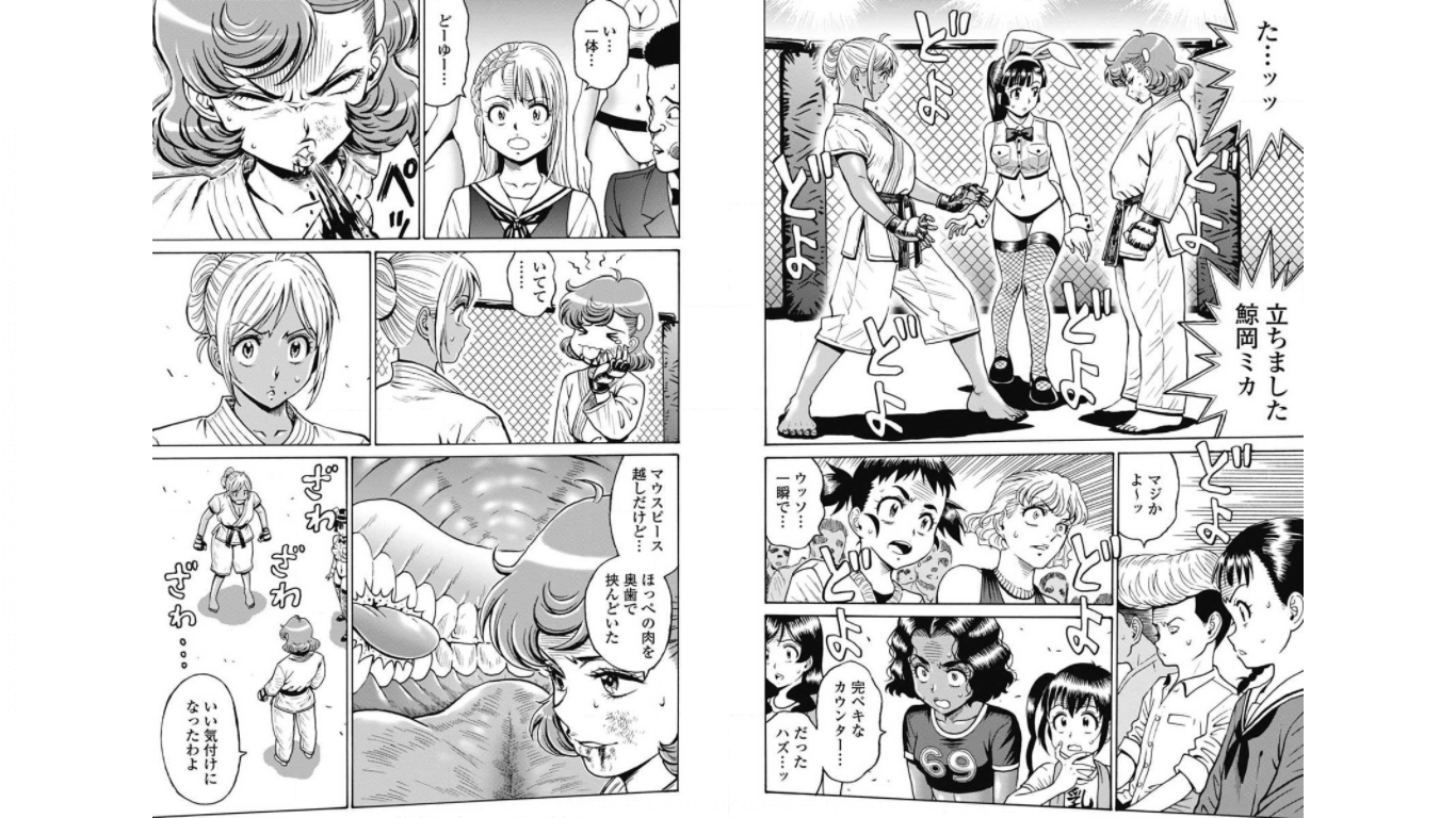 Hagure Idol Jigokuhen Chap 76 - Next Chap 77