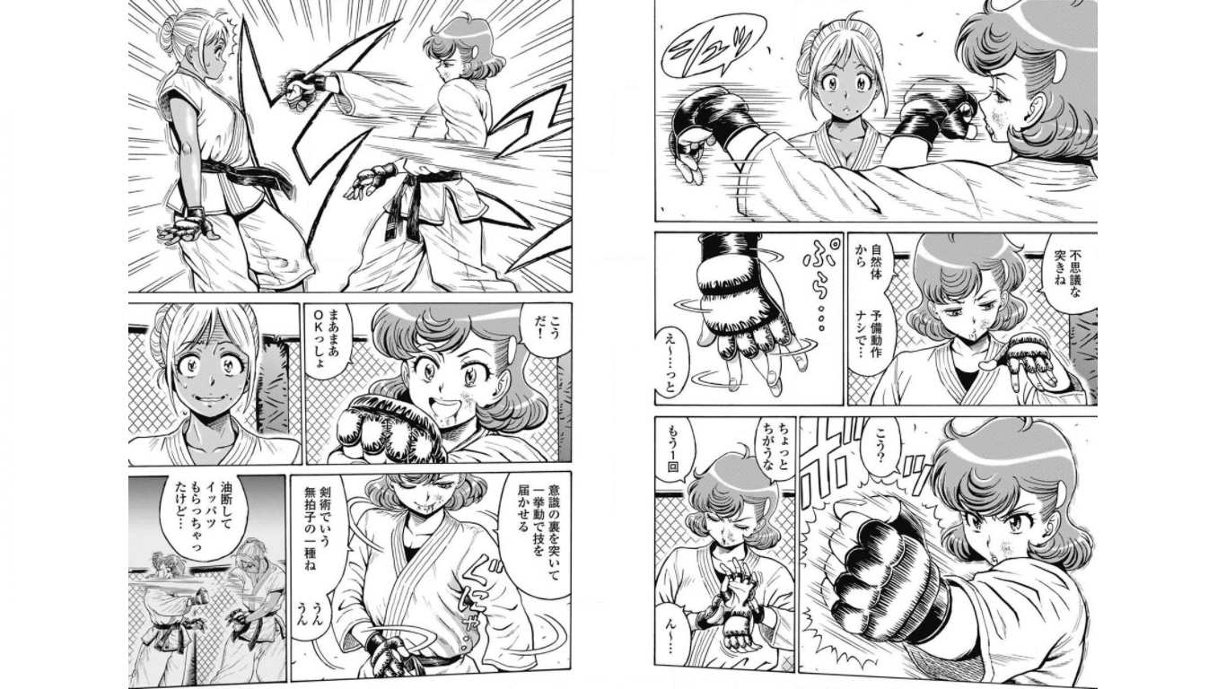 Hagure Idol Jigokuhen Chap 76 - Next Chap 77