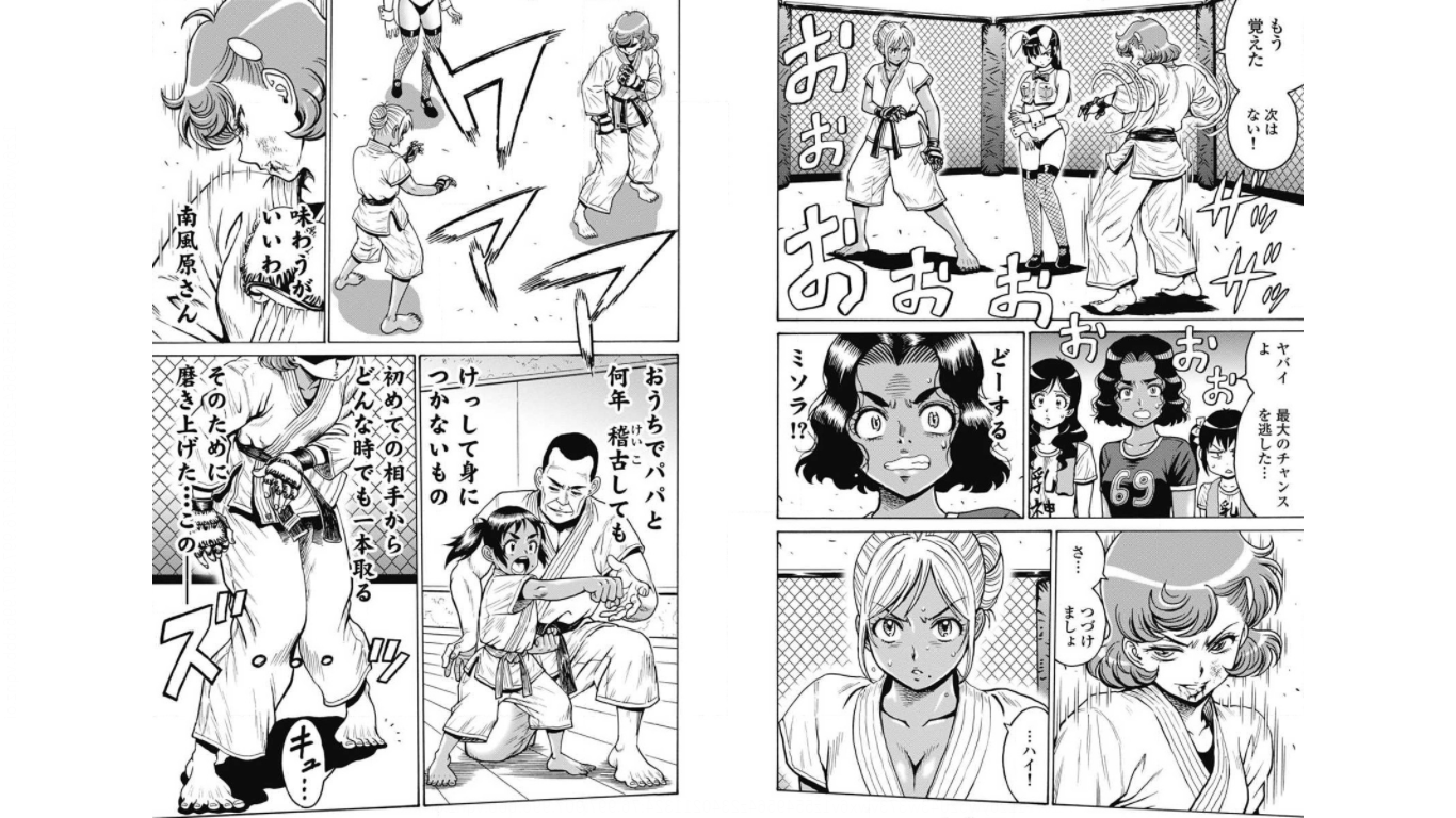 Hagure Idol Jigokuhen Chap 76 - Next Chap 77