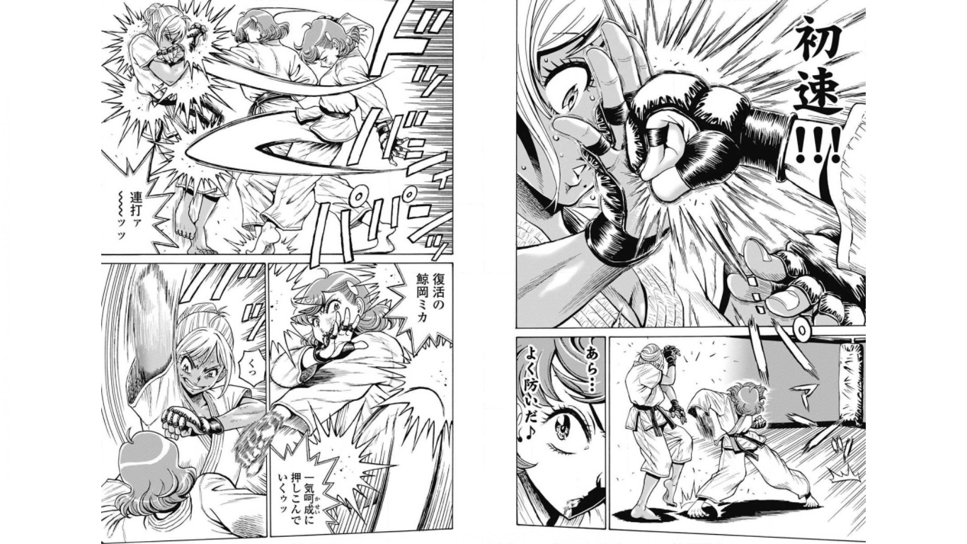 Hagure Idol Jigokuhen Chap 76 - Next Chap 77