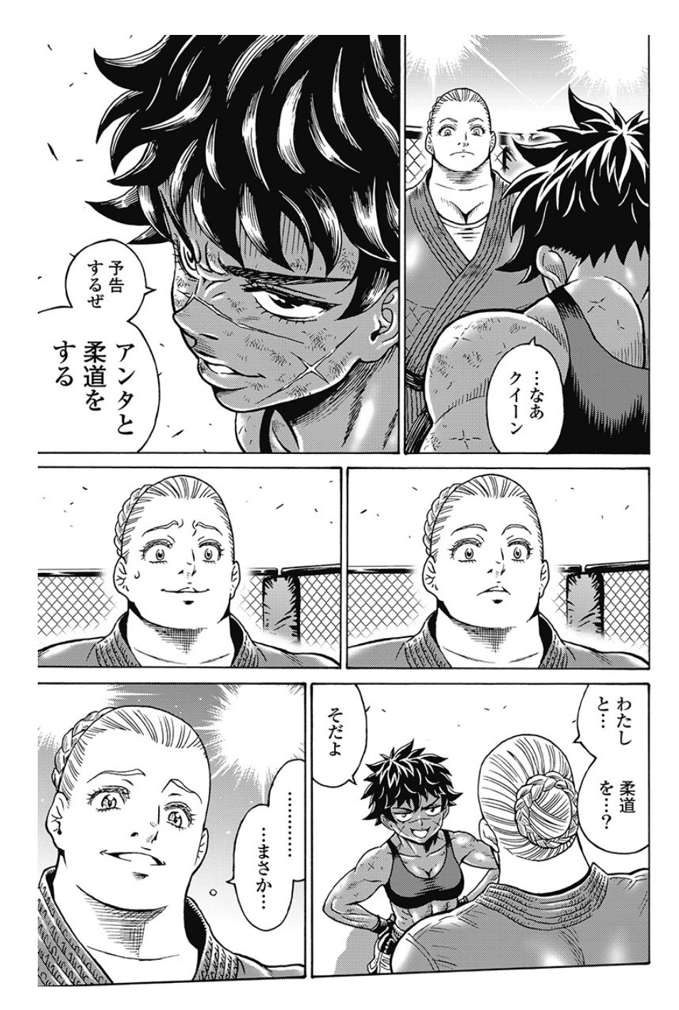 Hagure Idol Jigokuhen Chap 78 - Next Chap 79