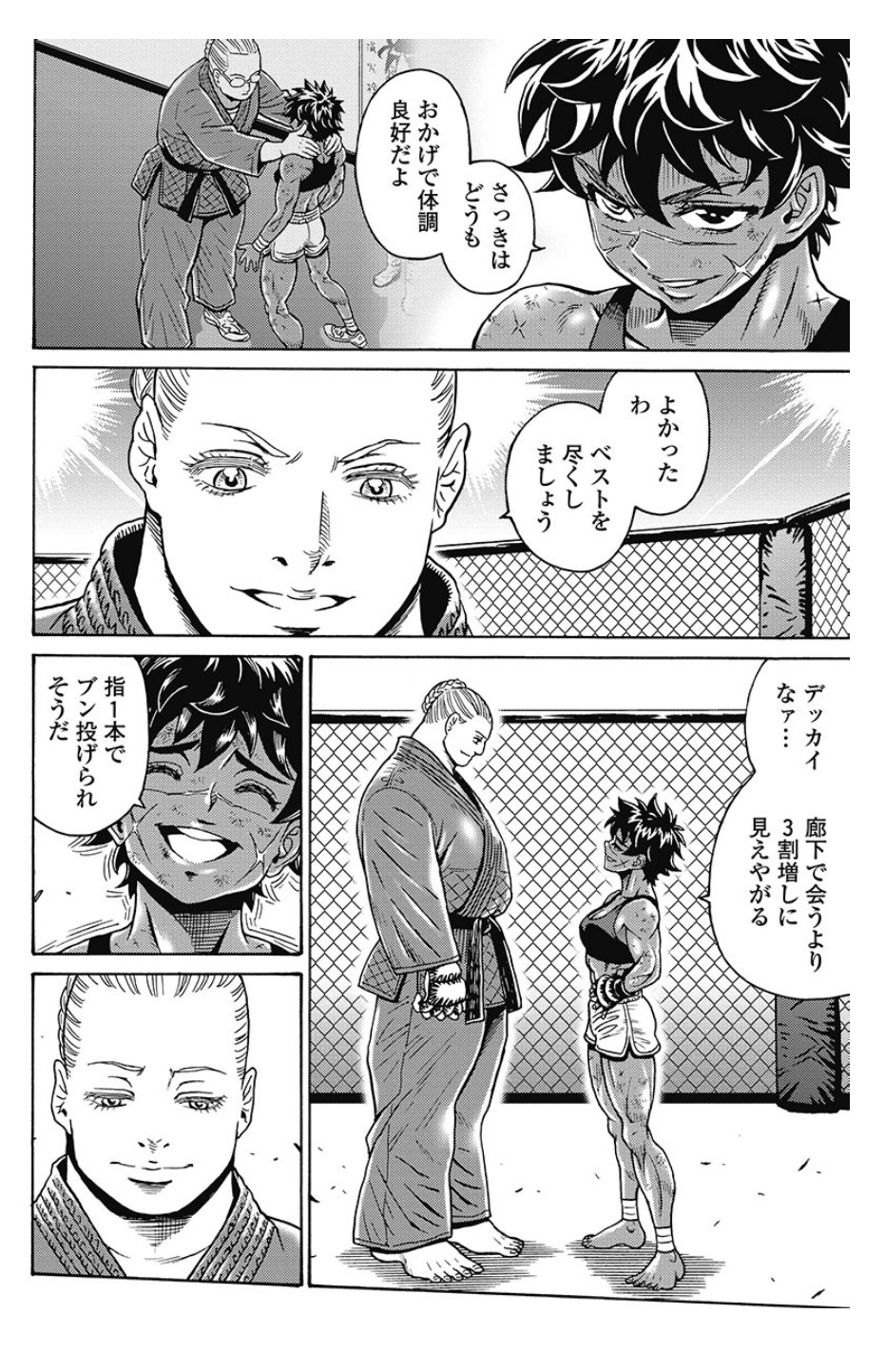 Hagure Idol Jigokuhen Chap 78 - Next Chap 79
