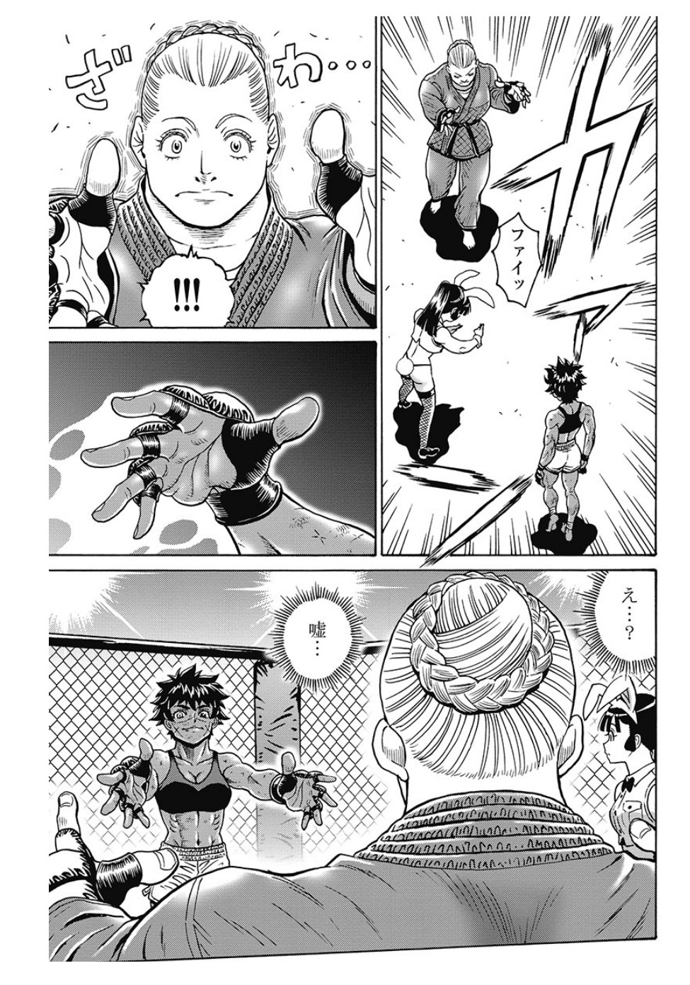 Hagure Idol Jigokuhen Chap 78 - Next Chap 79