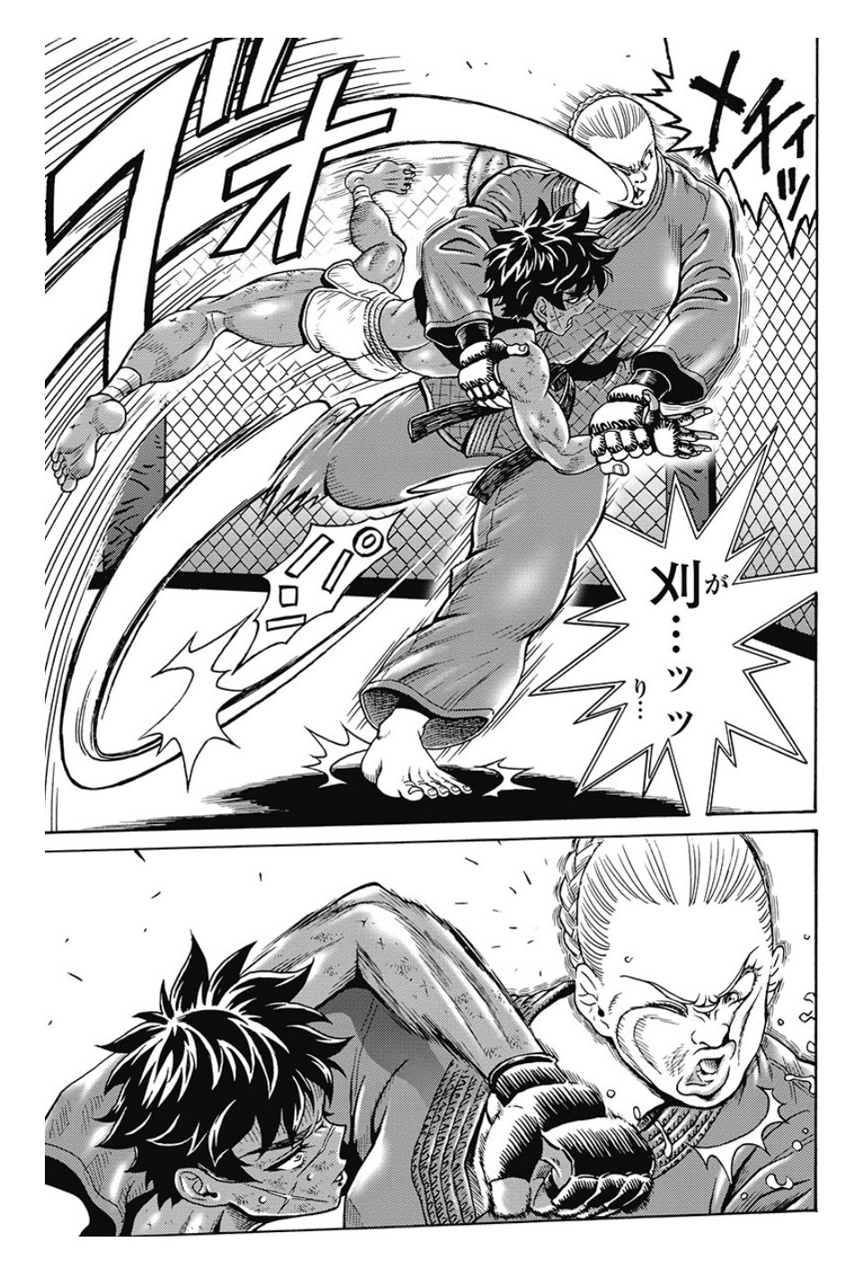 Hagure Idol Jigokuhen Chap 78 - Next Chap 79