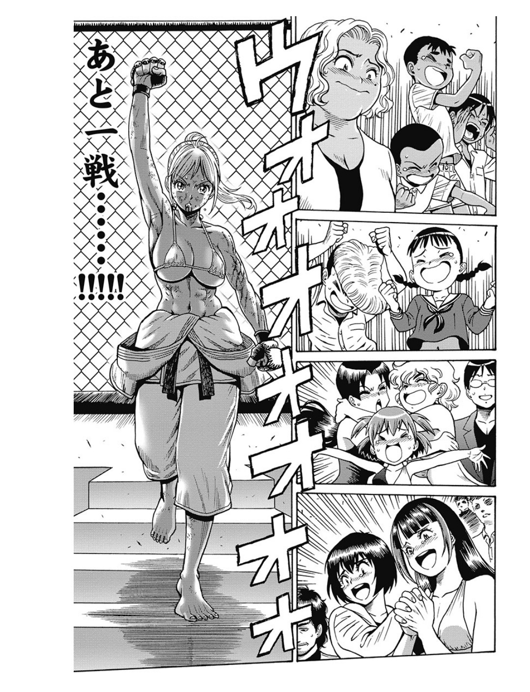 Hagure Idol Jigokuhen Chap 78 - Next Chap 79