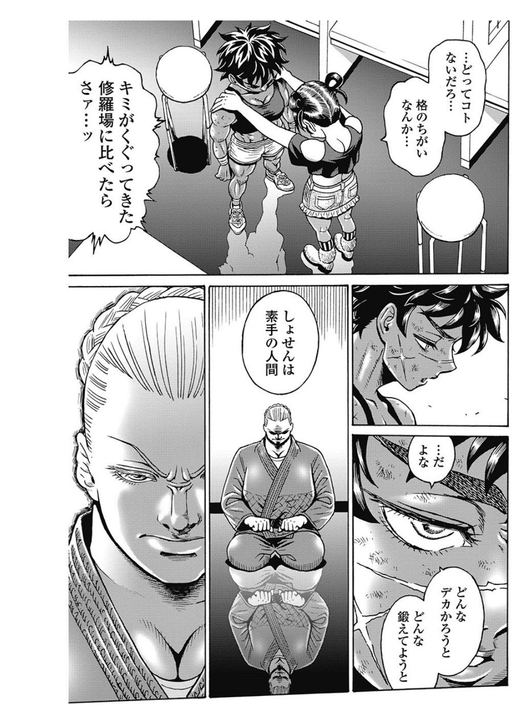 Hagure Idol Jigokuhen Chap 78 - Next Chap 79