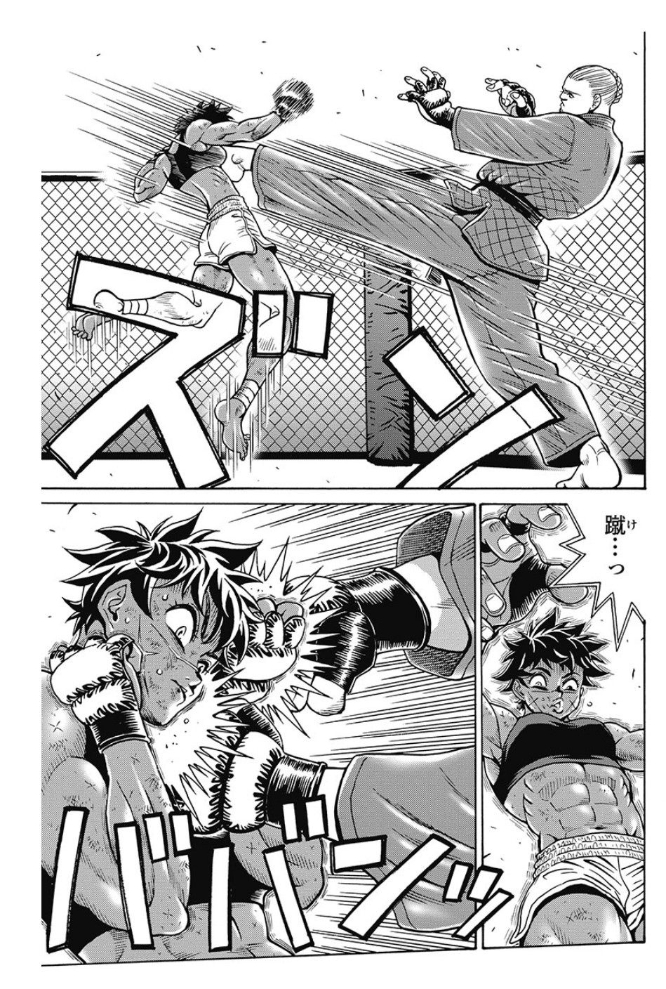 Hagure Idol Jigokuhen Chap 79 - Next Chap 80