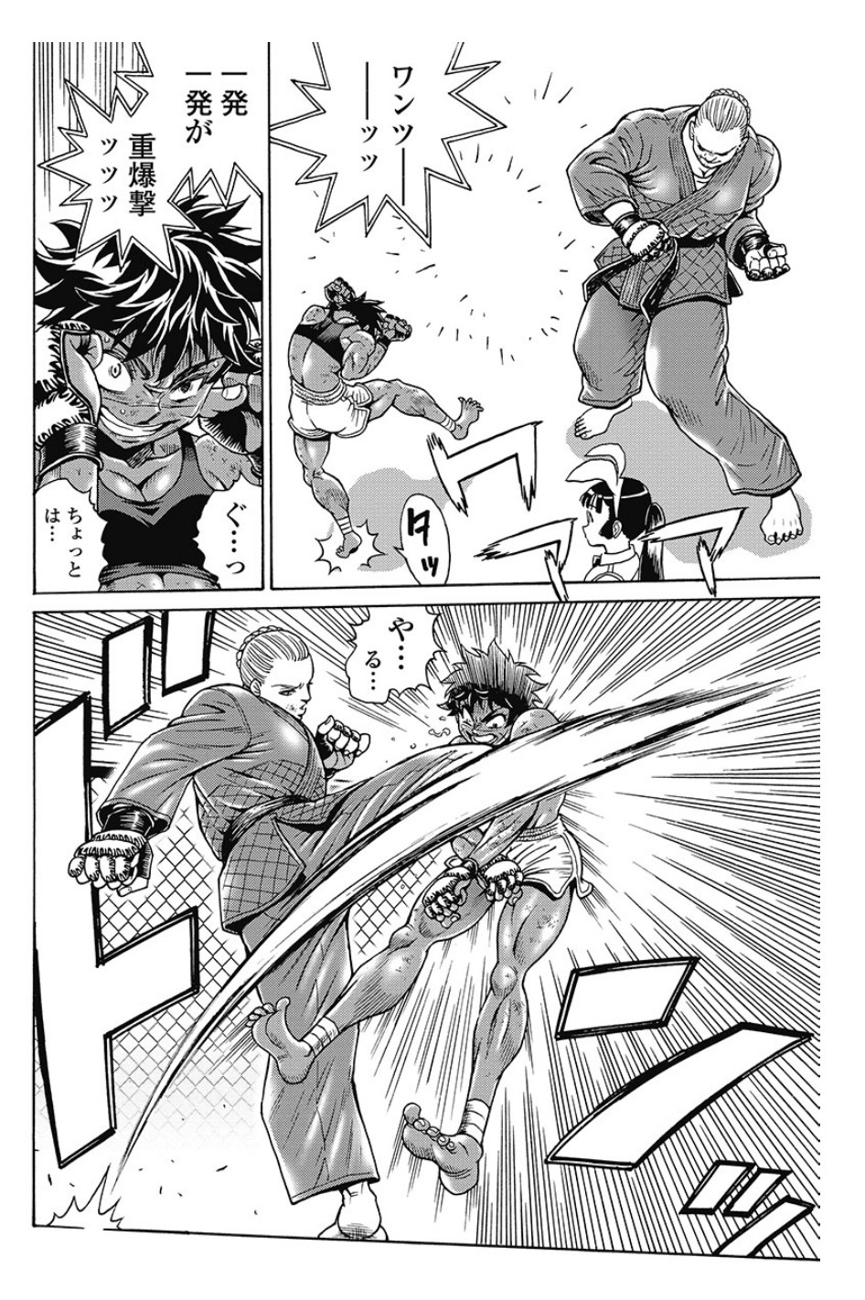 Hagure Idol Jigokuhen Chap 79 - Next Chap 80