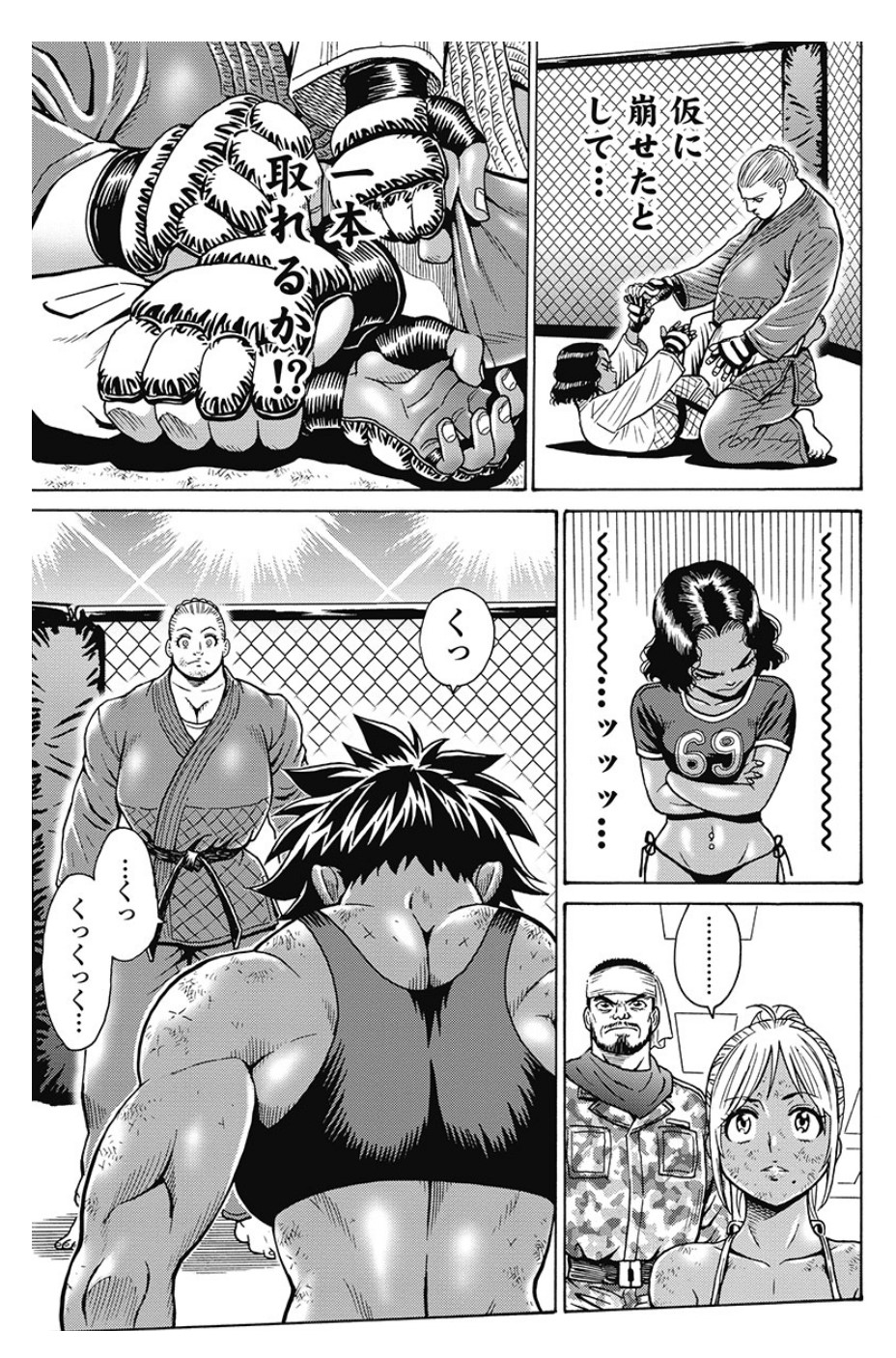 Hagure Idol Jigokuhen Chap 79 - Next Chap 80