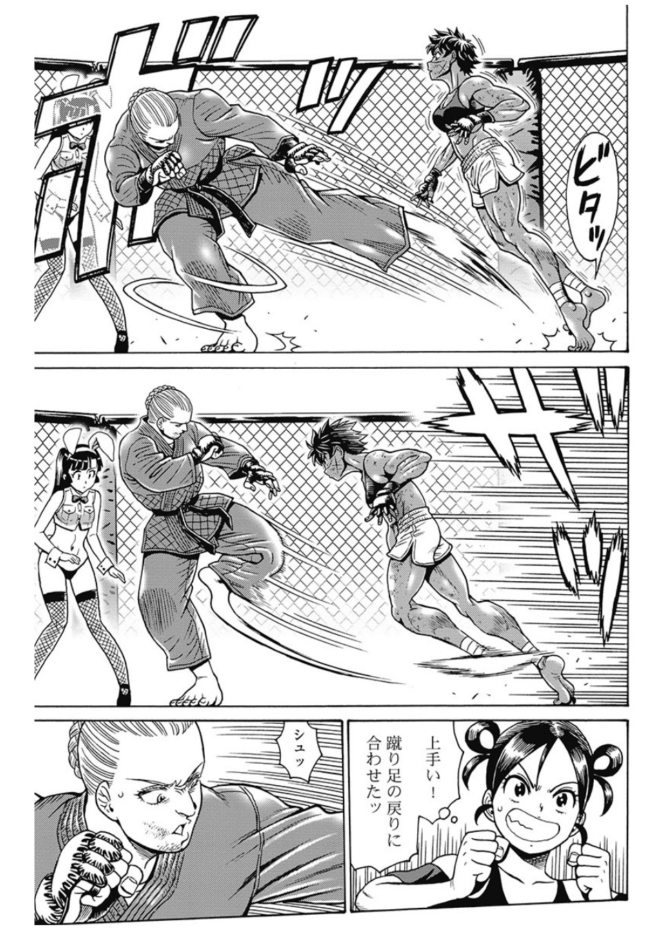 Hagure Idol Jigokuhen Chap 79 - Next Chap 80