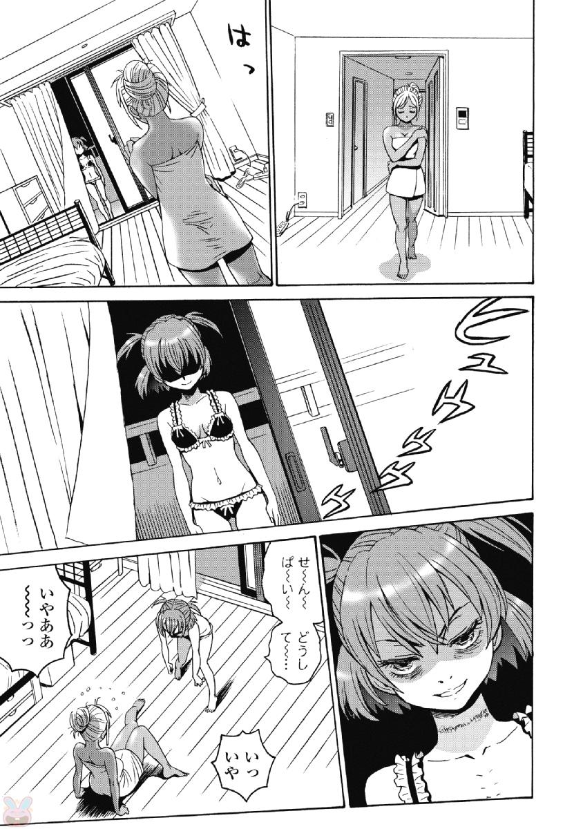 Hagure Idol Jigokuhen Chap 40 - Next Chap 41