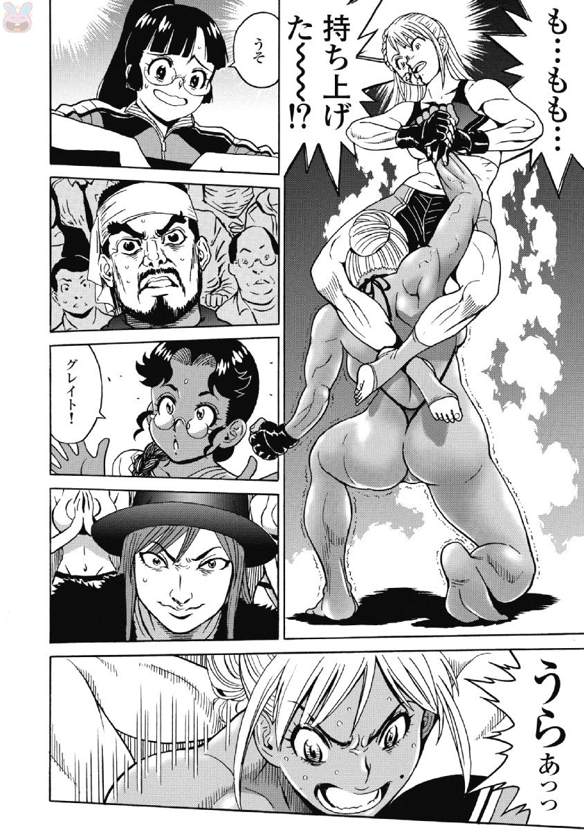 Hagure Idol Jigokuhen Chap 42 - Next Chap 43