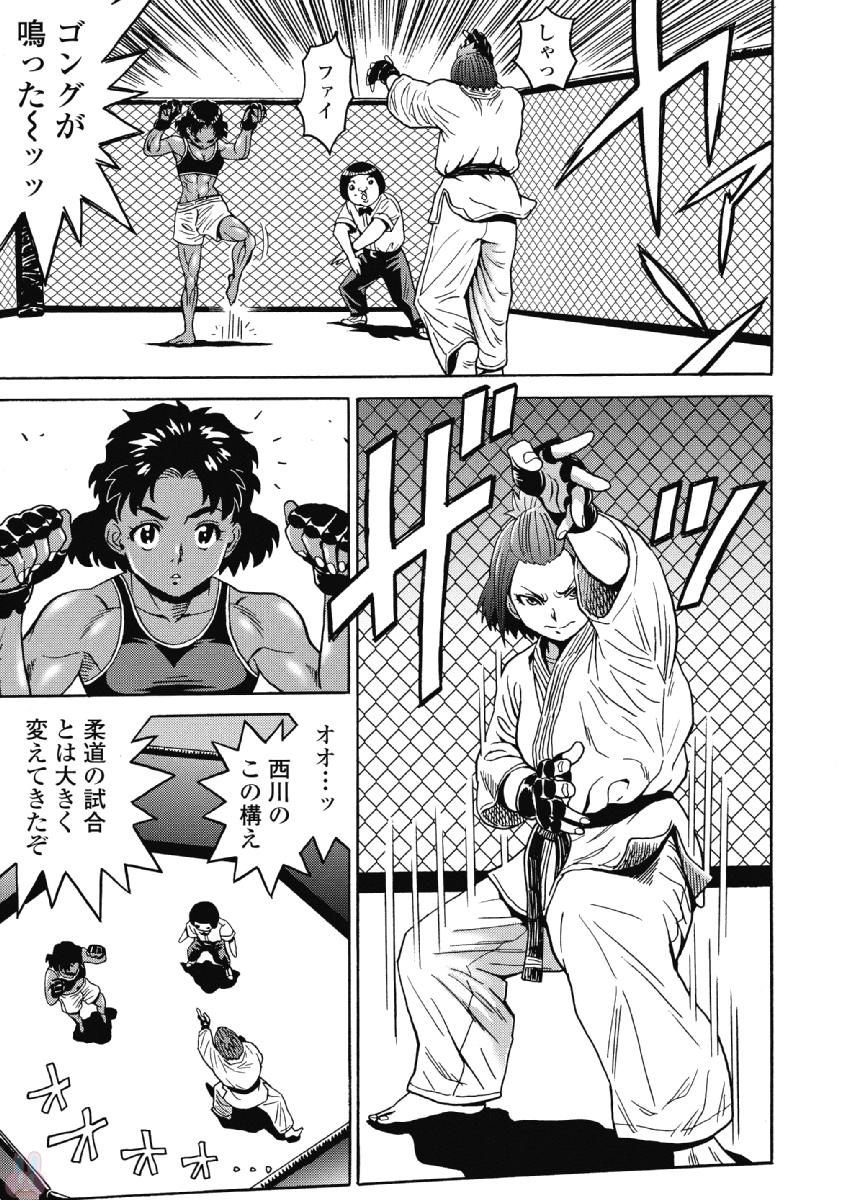 Hagure Idol Jigokuhen Chap 42 - Next Chap 43