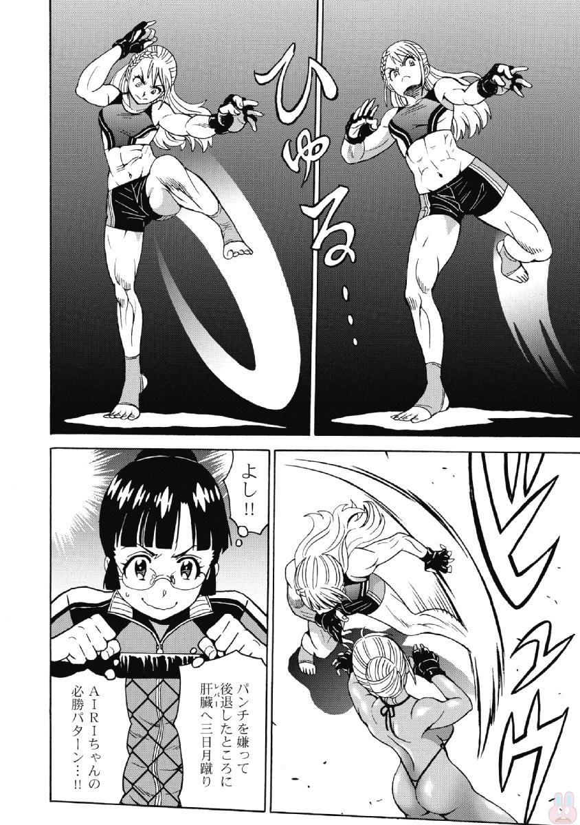 Hagure Idol Jigokuhen Chap 42 - Next Chap 43