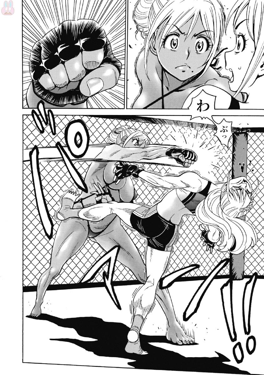 Hagure Idol Jigokuhen Chap 42 - Next Chap 43