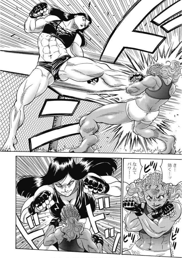 Hagure Idol Jigokuhen Chap 43 - Next Chap 44