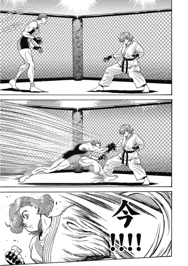 Hagure Idol Jigokuhen Chap 44 - Next Chap 45