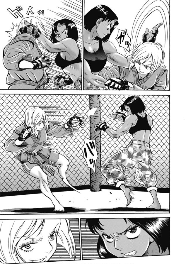 Hagure Idol Jigokuhen Chap 44 - Next Chap 45