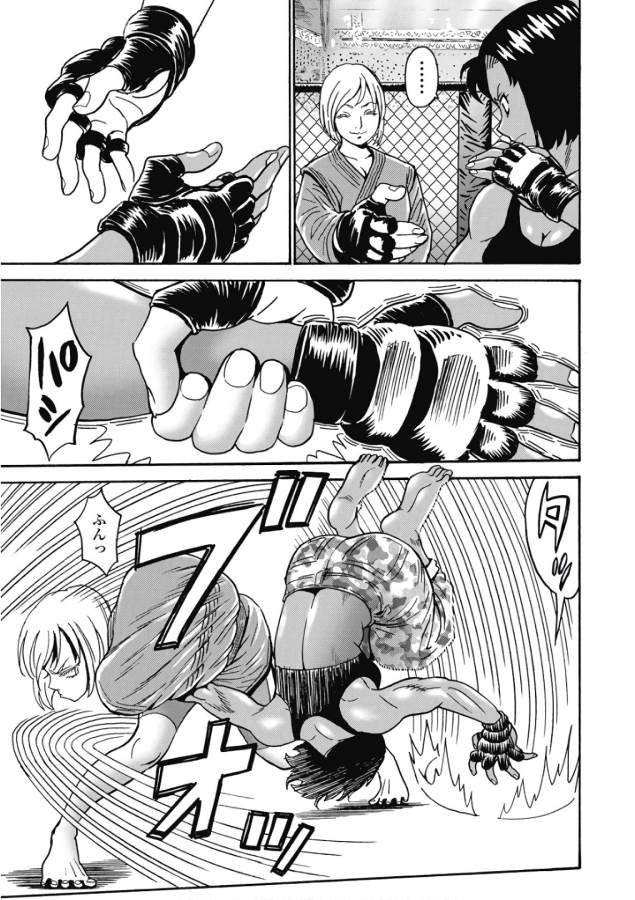 Hagure Idol Jigokuhen Chap 44 - Next Chap 45