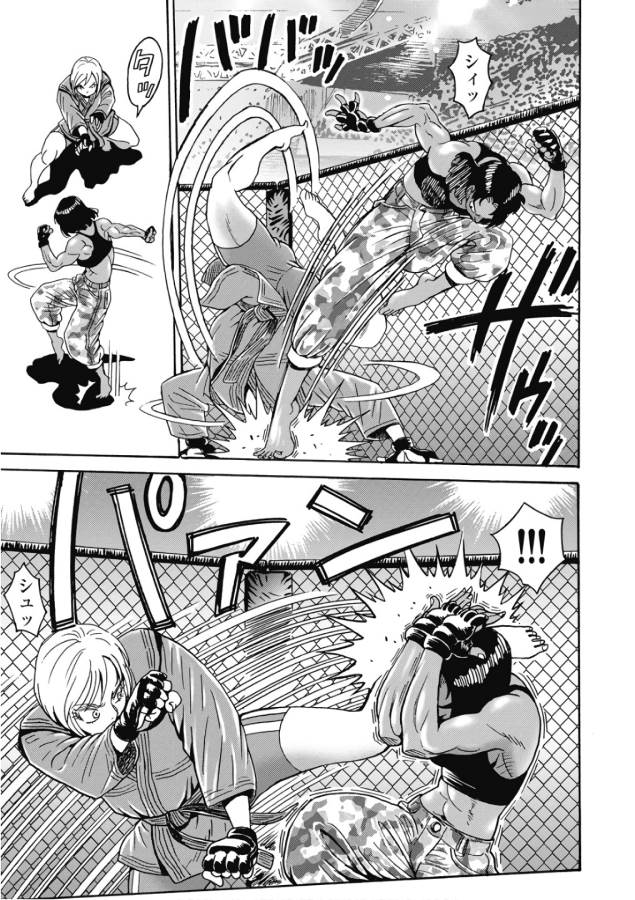 Hagure Idol Jigokuhen Chap 45 - Next Chap 46