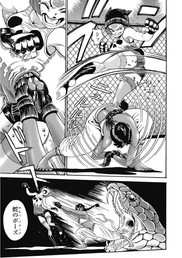 Hagure Idol Jigokuhen Chap 45 - Next Chap 46