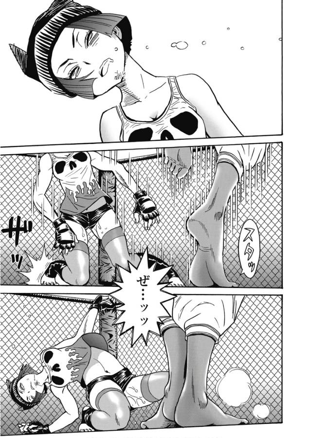 Hagure Idol Jigokuhen Chap 46 - Next Chap 47