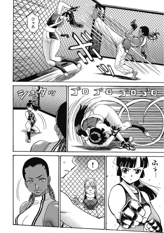 Hagure Idol Jigokuhen Chap 46 - Next Chap 47