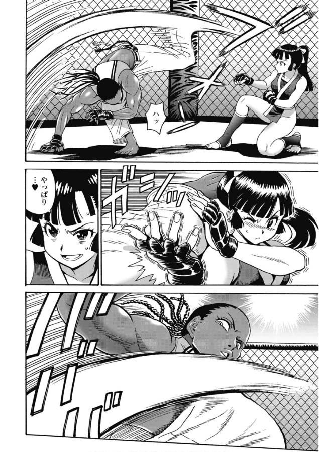 Hagure Idol Jigokuhen Chap 46 - Next Chap 47