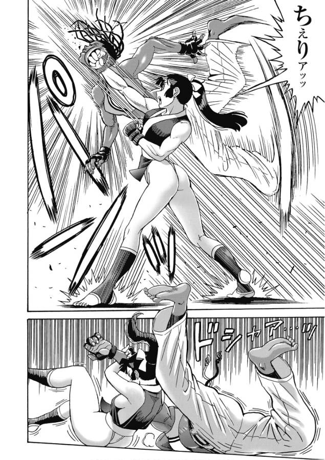 Hagure Idol Jigokuhen Chap 46 - Next Chap 47