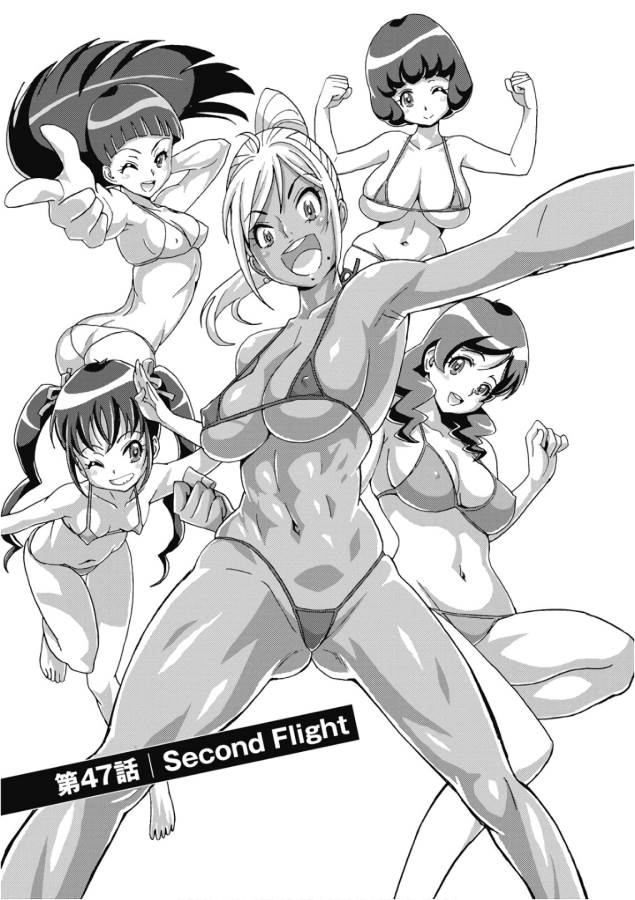 Hagure Idol Jigokuhen Chap 47 - Next Chap 48