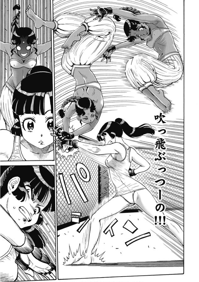 Hagure Idol Jigokuhen Chap 49 - Next Chap 50