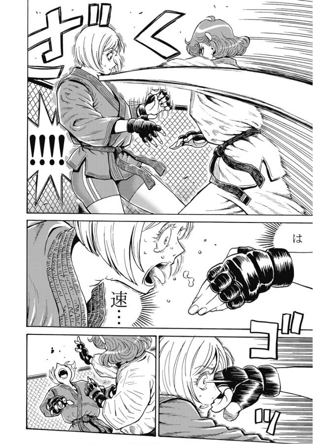 Hagure Idol Jigokuhen Chap 49 - Next Chap 50