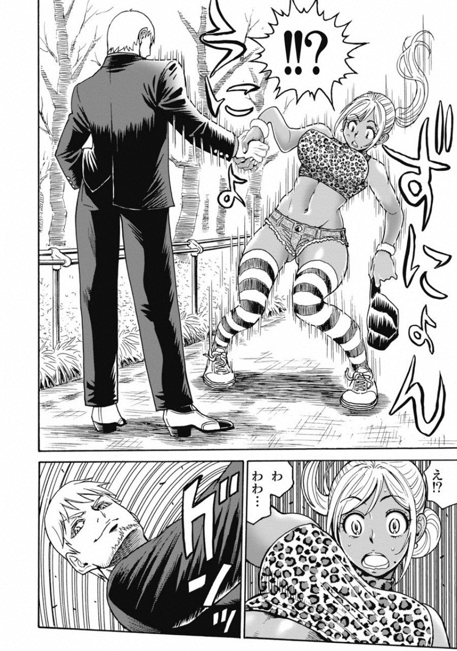 Hagure Idol Jigokuhen Chap 50 - Next Chap 51