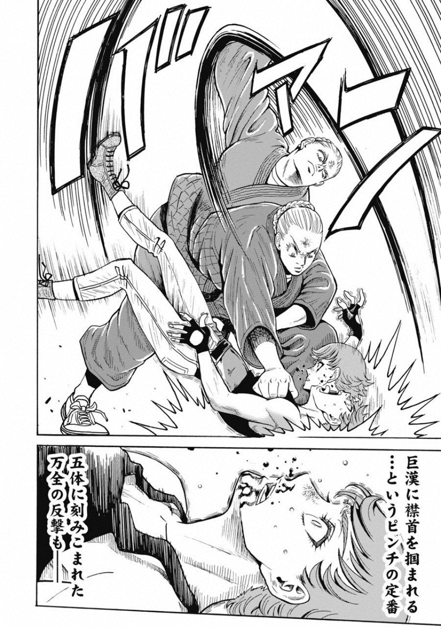 Hagure Idol Jigokuhen Chap 54 - Next Chap 55