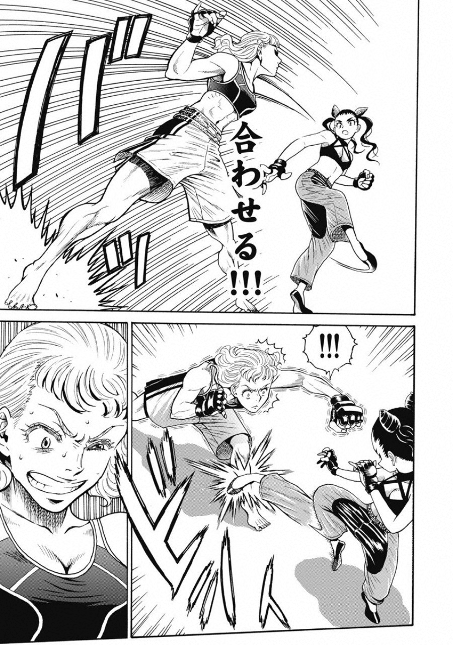 Hagure Idol Jigokuhen Chap 54 - Next Chap 55