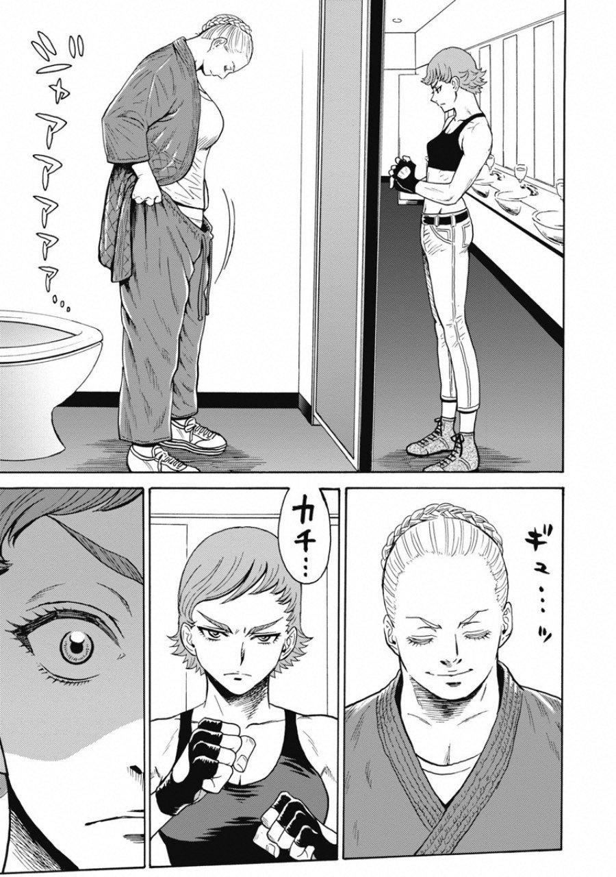 Hagure Idol Jigokuhen Chap 54 - Next Chap 55