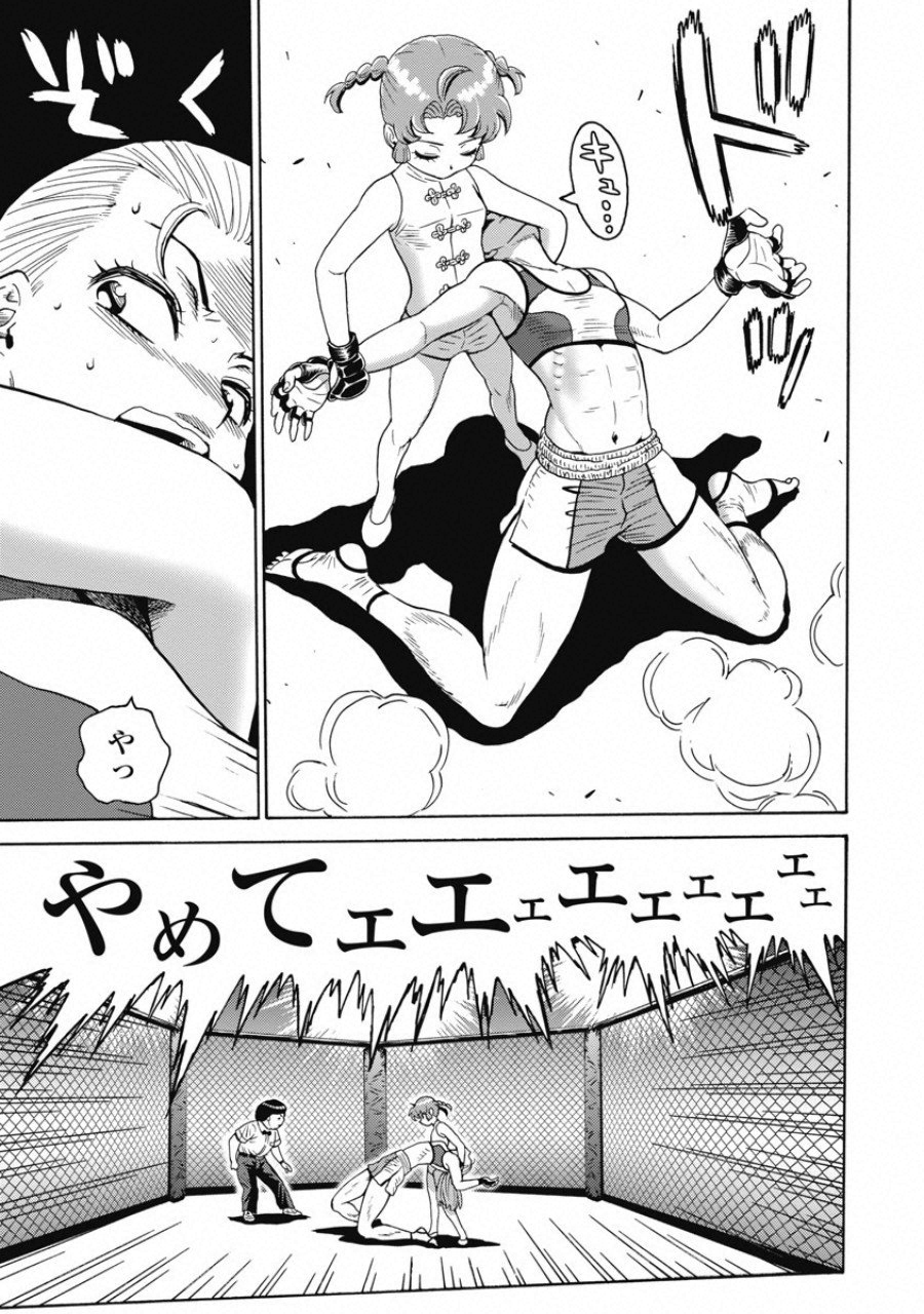 Hagure Idol Jigokuhen Chap 55 - Next Chap 56