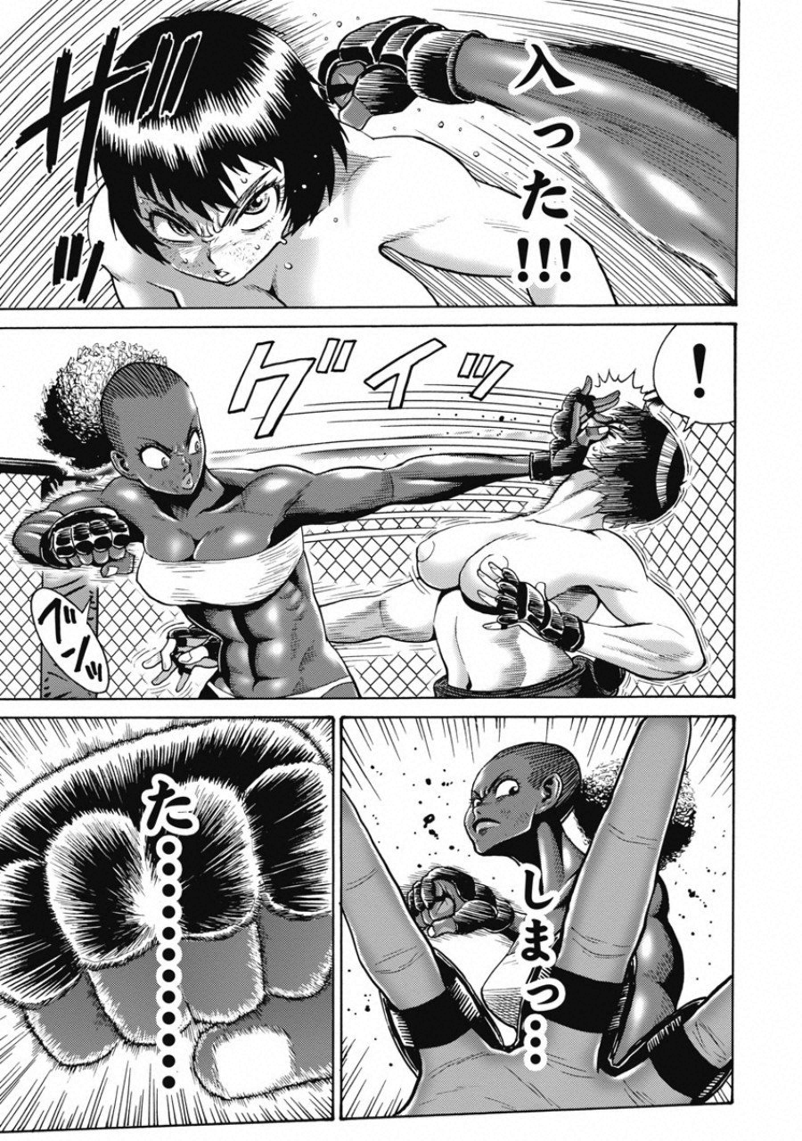 Hagure Idol Jigokuhen Chap 56 - Next Chap 57