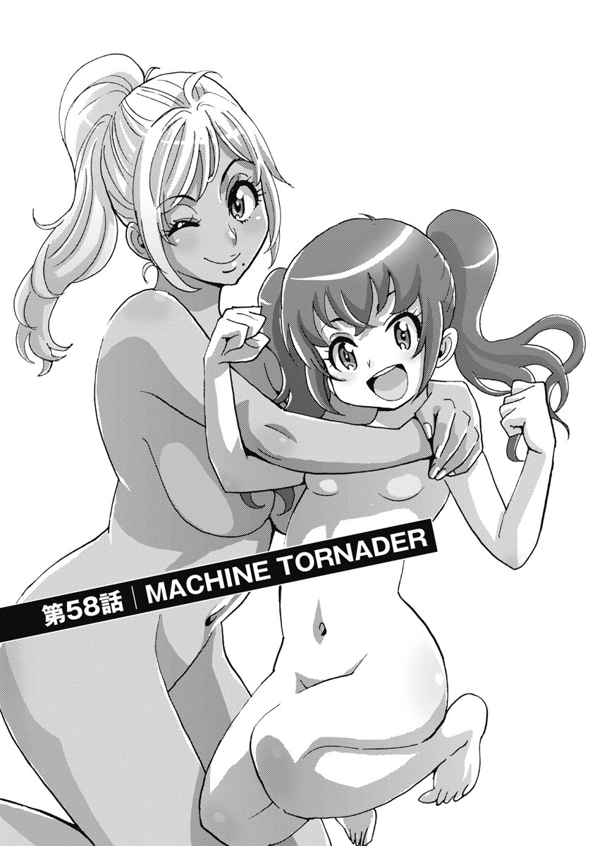 Hagure Idol Jigokuhen Chap 58 - Next Chap 59