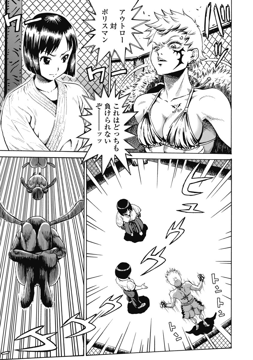 Hagure Idol Jigokuhen Chap 58 - Next Chap 59