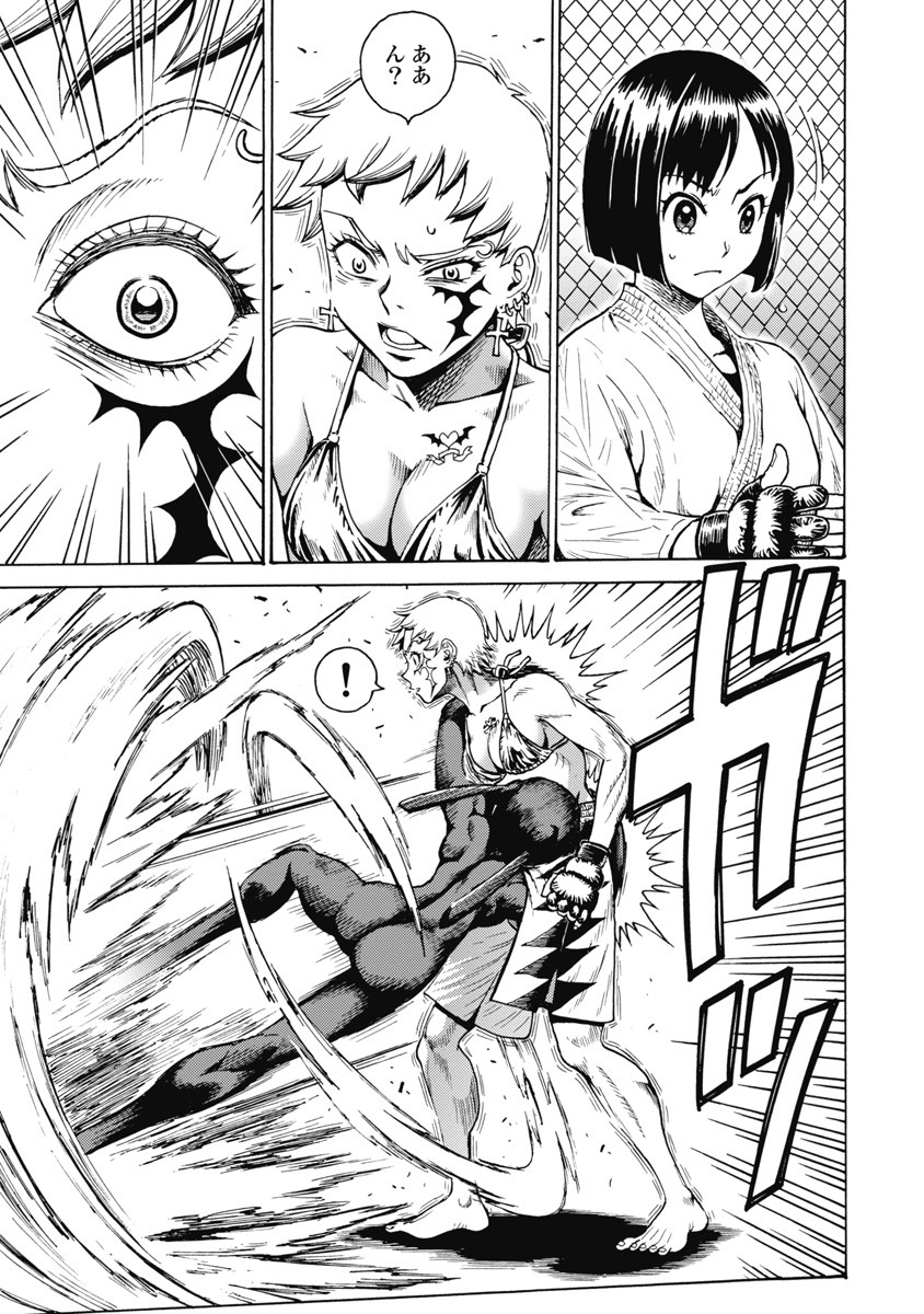 Hagure Idol Jigokuhen Chap 58 - Next Chap 59