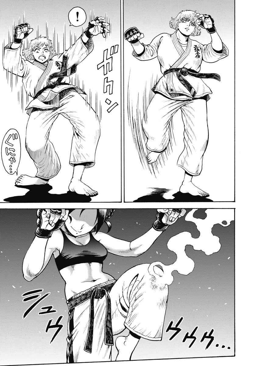 Hagure Idol Jigokuhen Chap 59 - Next Chap 60