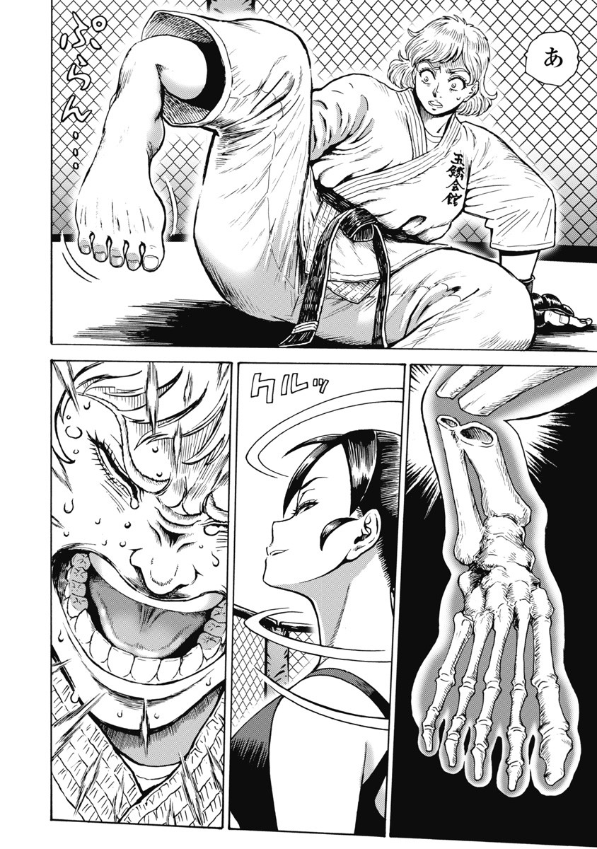 Hagure Idol Jigokuhen Chap 59 - Next Chap 60