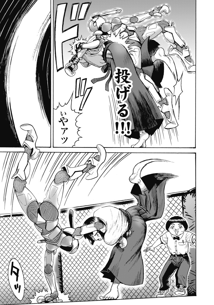 Hagure Idol Jigokuhen Chap 59 - Next Chap 60