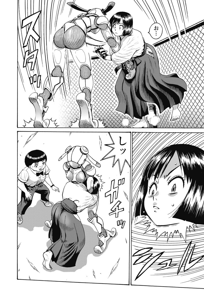 Hagure Idol Jigokuhen Chap 59 - Next Chap 60
