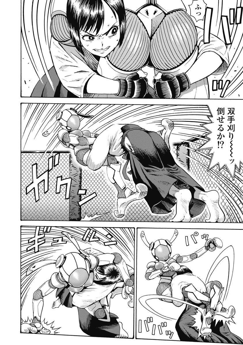 Hagure Idol Jigokuhen Chap 59 - Next Chap 60