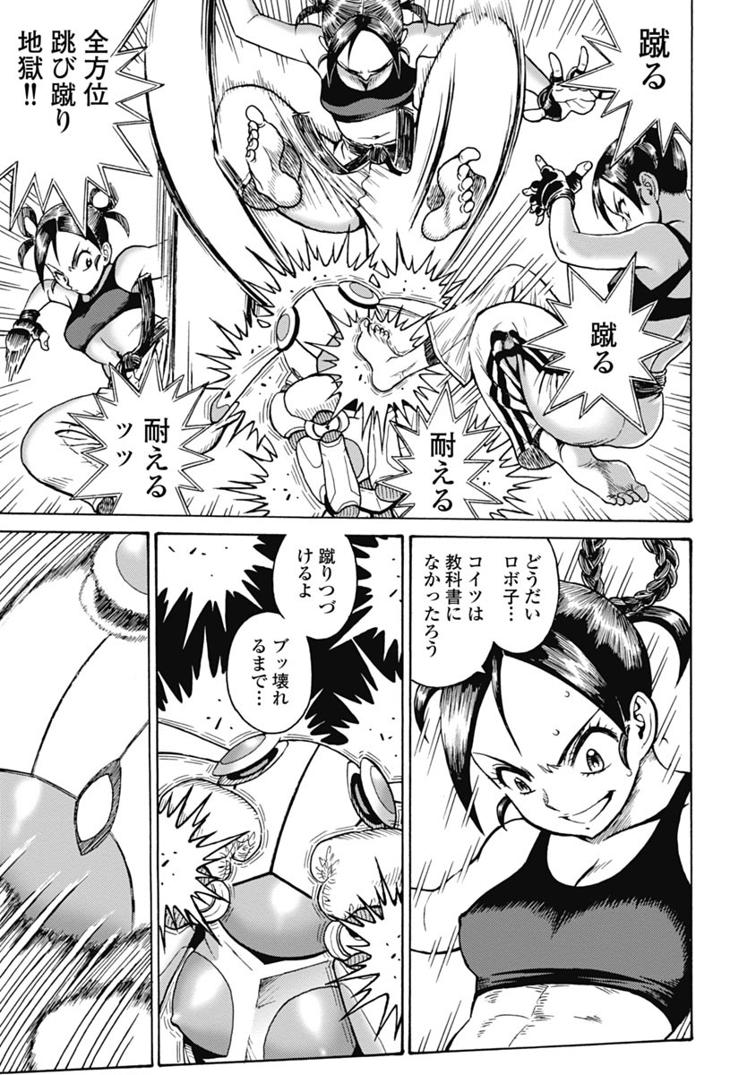 Hagure Idol Jigokuhen Chap 62 - Next Chap 63