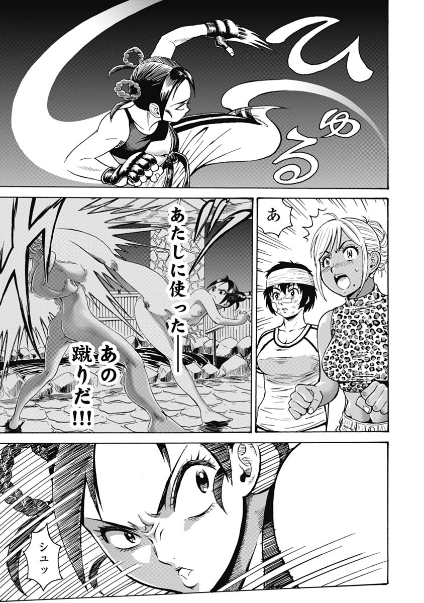 Hagure Idol Jigokuhen Chap 62 - Next Chap 63