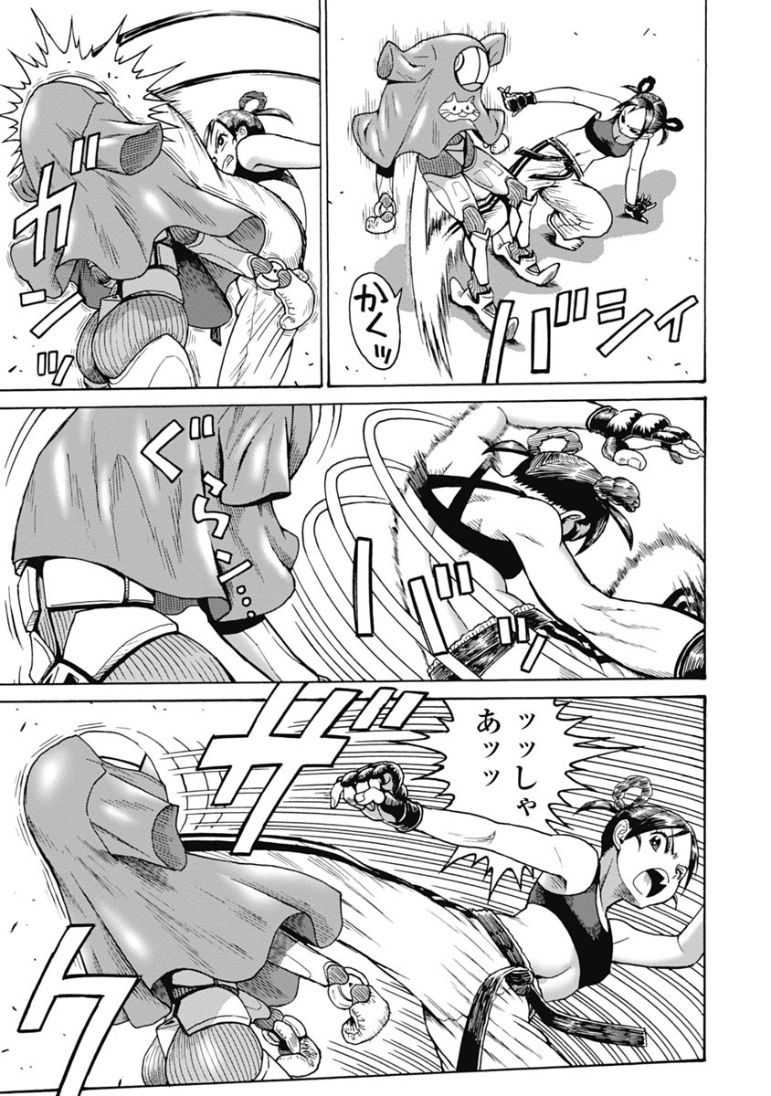 Hagure Idol Jigokuhen Chap 62 - Next Chap 63